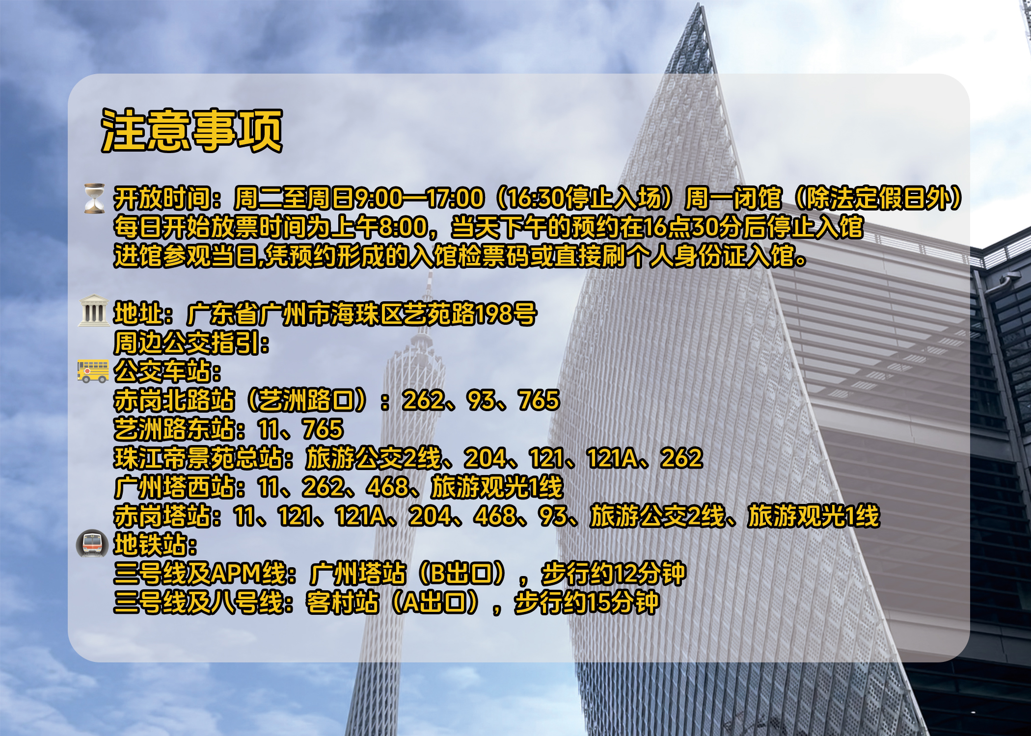 广东八二站82157ccm最新消息,专业解读方案实施_智能版55.143