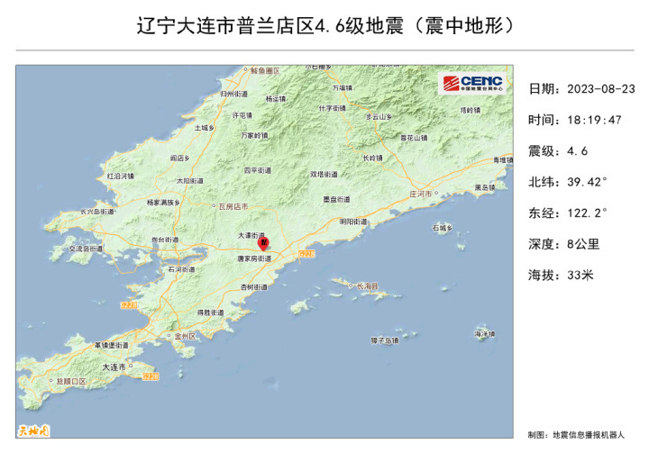 大连地震最新消息与探索自然美景之旅，寻找内心的平静