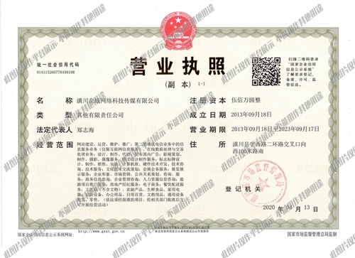 潢川在线最新招聘信息，时代的脉搏与人才的汇聚地