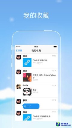 QQ最新版官方下载，科技驱动沟通，多彩生活从此开始