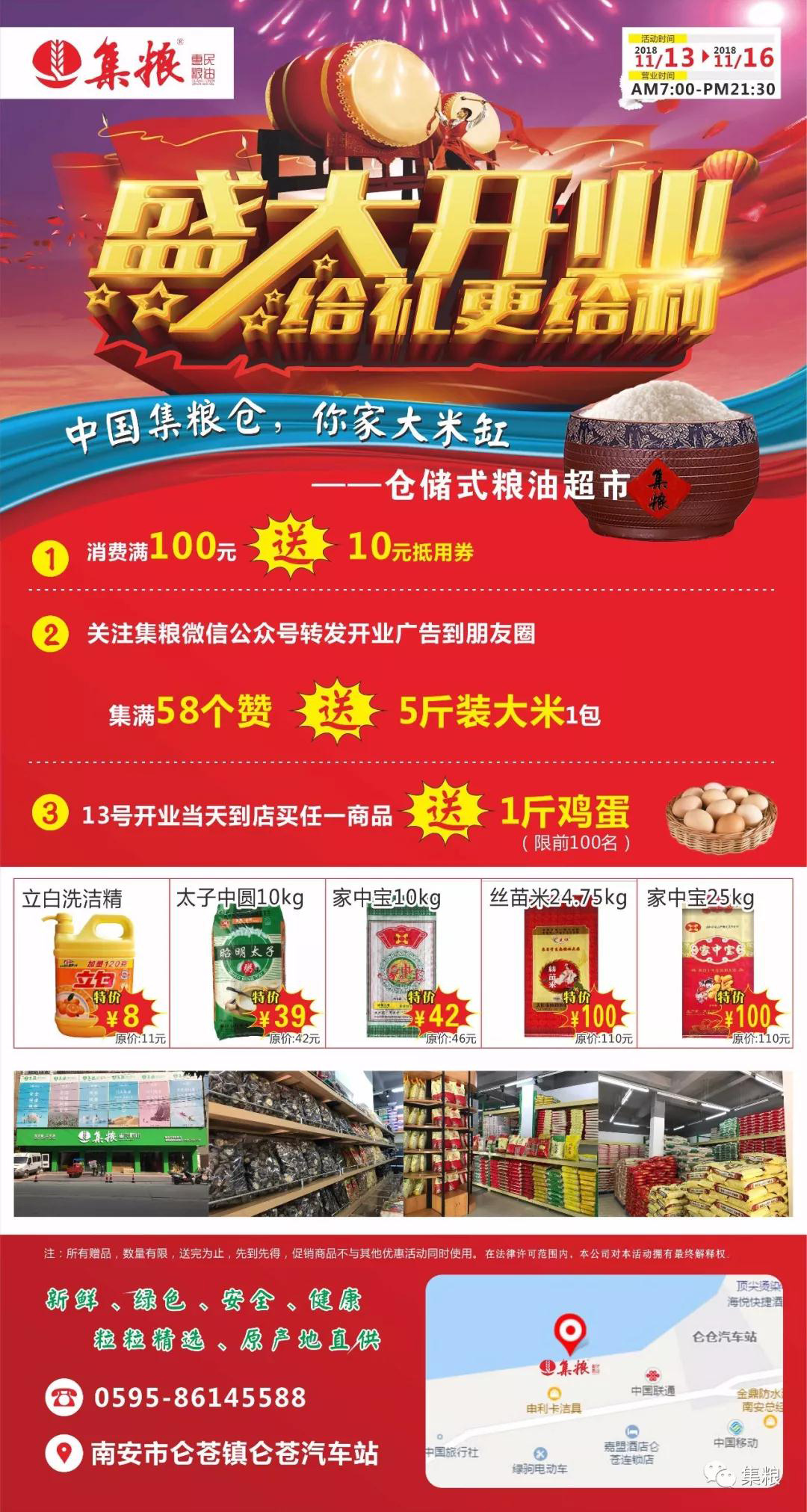 粮油店最新营销策略揭秘，创新营销方式引领行业变革
